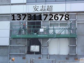 廠家直銷150型光明機(jī)械電動吊籃,廠家直銷150型光明機(jī)械電動吊籃生產(chǎn)廠家,廠家直銷150型光明機(jī)械電動吊籃價(jià)格