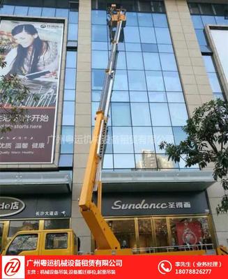 高空車租賃,白云高空車租賃電話 圖 ,眾鴻