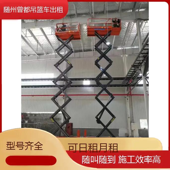 隨州曾都吊籃車出租 型號(hào)齊全，日租月租靈活，隨叫隨到施工效率高