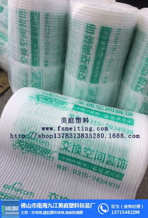 1.5mm切片珍珠棉 桂平制造的精細(xì)守護(hù)，美庭包裝的日用雜品新選擇
