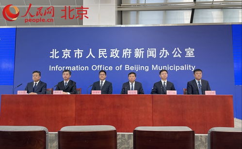 北京海淀區進一步嚴格落實全區居家辦公措施，信息技術服務業積極應對