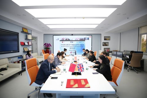 北京工業職業技術學院與英國職業教育機構共建產教融合型培訓基地簽約儀式在京舉行