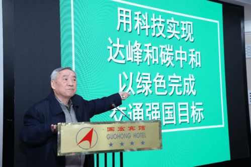 北京成功舉辦道路材料循環(huán)利用新技術(shù)應(yīng)用推介會，信息技術(shù)服務(wù)賦能產(chǎn)業(yè)升級