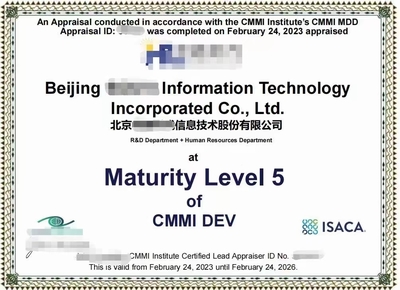 北京信息技術咨詢服務中的ITSS與CCRC 構建信息安全雙重保障體系