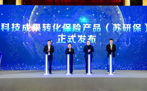 協同創新 合作共贏 北京信息技術咨詢服務如何跑出科技成果轉化“加速度”